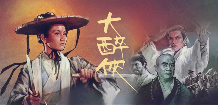 看奇小说网编辑部观察横幅，展示编辑批注与读者来稿