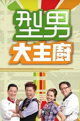 看奇小说网短篇职场作品深夜编辑部封面